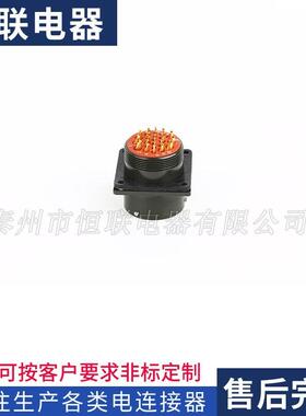 优惠供应XCE27F22系列航空插头电连接器