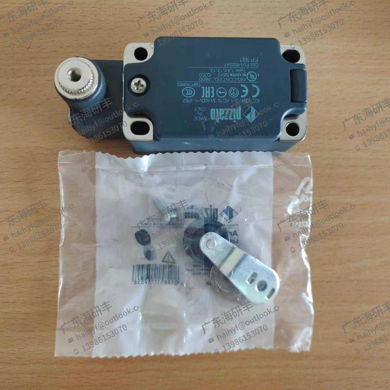 现货海天注塑机配件安全限位行程开关PIZZATOFP931