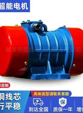 VB-32246-W振动电机2.4KW矿用机械配套VB电机