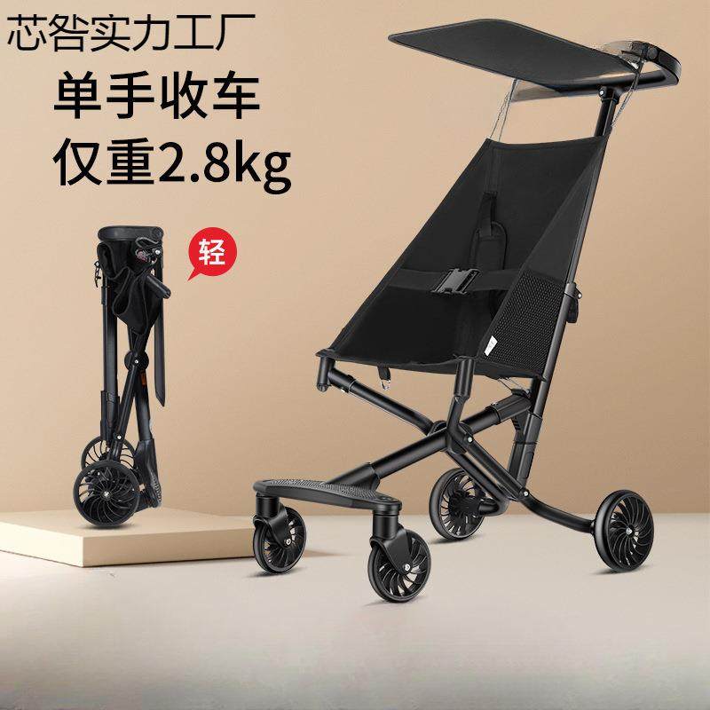 婴儿推车儿童神器一键折叠宝宝简易手推车口袋轻便登机玩童车ee,基础建材,脚轮/万向轮,淘宝优惠券,粉丝福利购,淘宝优惠卷