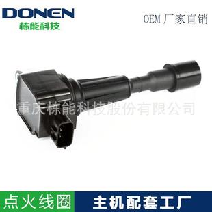 ZY1.5L点火线圈ZJ49 100 ZJ1.3L 适用于福特新嘉年华