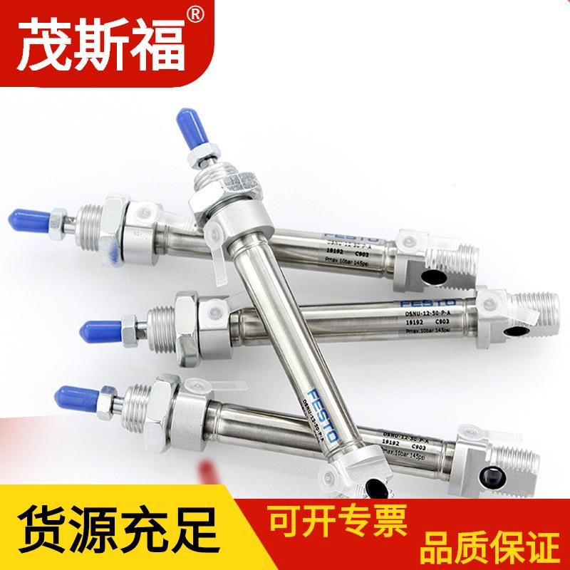 FESTO气缸维修包密封件753092DSBC/G-80