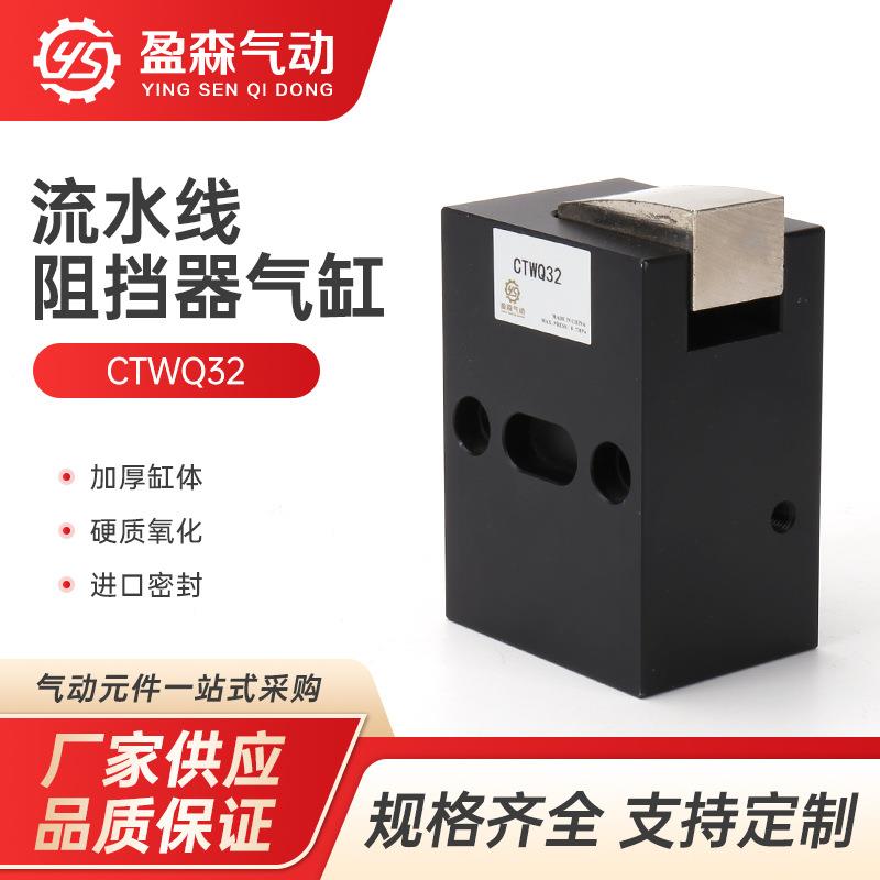流水线阻挡器气缸ZDQC32-10AMT24气动止回器挡停限位力士乐美德