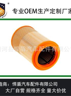 热销空气滤清器WG9725190102-1Aa90134Af26569Af04307滤芯