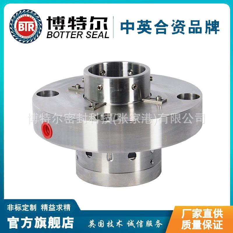 集装式机械密封8B1D机械密封泵用机械密封质保价优