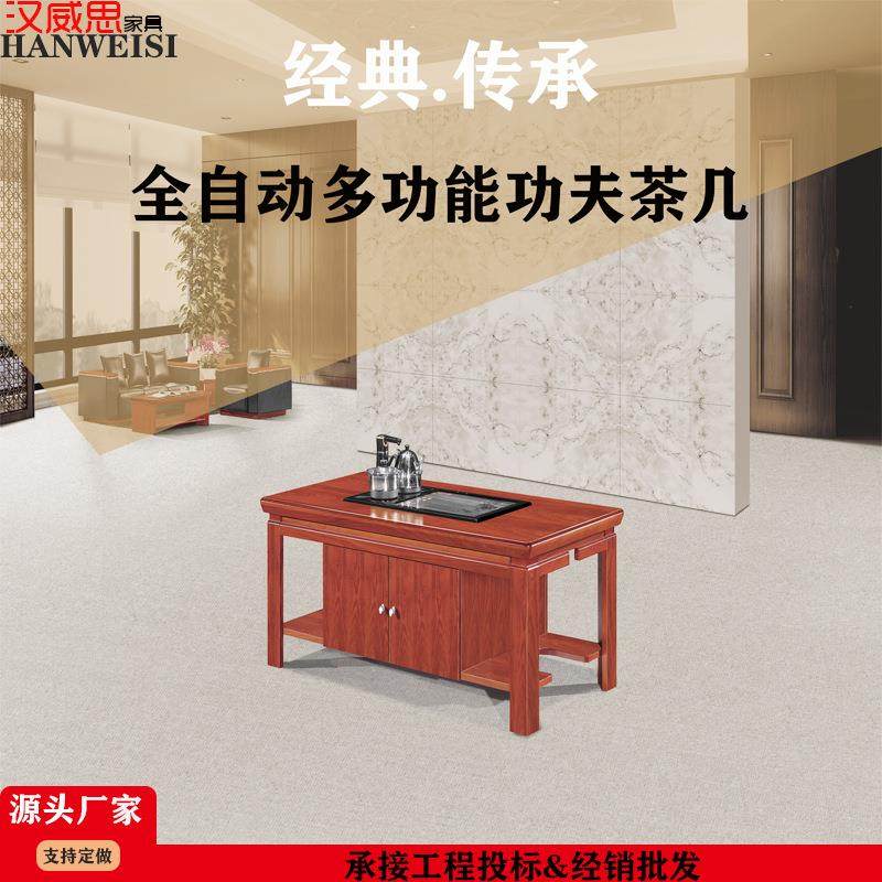 汉威思家具现代简约实木油漆多功能泡茶茶几接待茶几角几边几直销,家装灯饰光源,其它灯具灯饰,淘宝优惠券,粉丝福利购,淘宝优惠卷