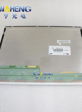 原装15寸电脑显示屏LTM150X0-L01液晶屏幕内屏