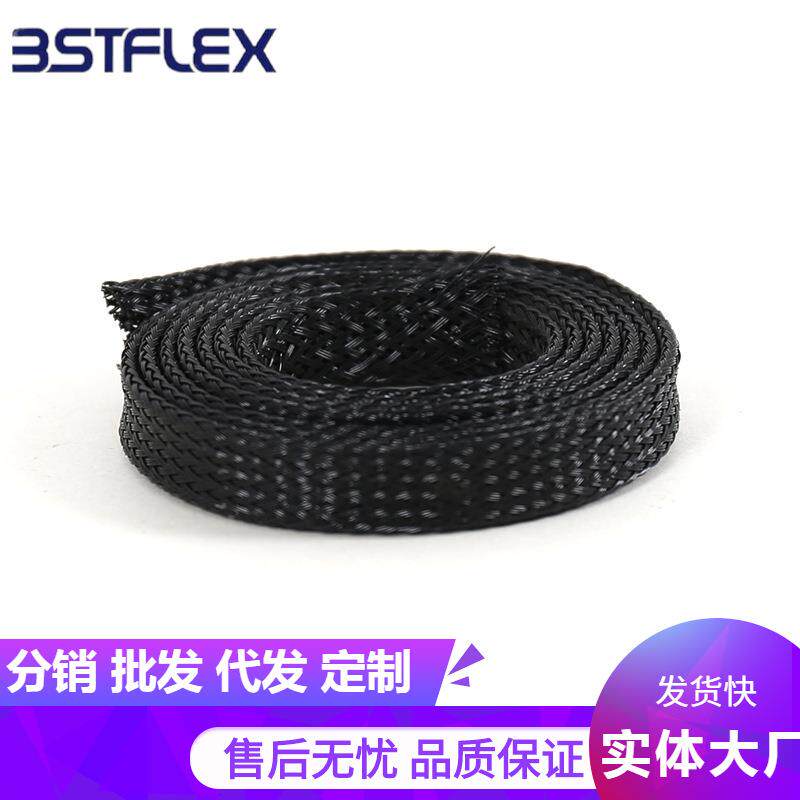 开口自卷式纺织套管电线保护套管阻燃包线束电缆护套电线编织网管