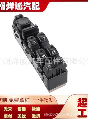 15186208适用凯雷德ESCALADE03-06玻璃升降开关1510966710398568