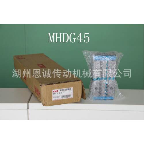 IKO滑块MHDG45MHDG35MHDG30MHDG25MHSG20MHS15C1HS2