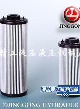 0240R*BN/HC滤芯（适用于滤油器RF-240）