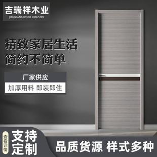 生态门免漆实木门轻奢现代室内隔音门套装简约环保卧室平开门