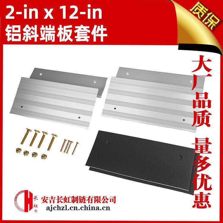 大号铝合金爬梯斜坡金属板配件车用木板拼接小型跳板便携坡道套件,家装灯饰光源,其它灯具灯饰,淘宝优惠券,粉丝福利购,淘宝优惠卷