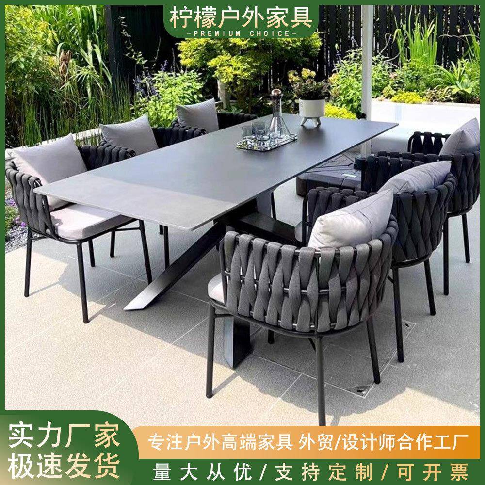 户外藤编桌椅组合别墅花园露天铝合金桌椅户外家具休闲庭院餐桌椅