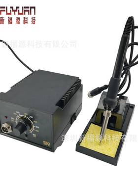 FY-936B防静电恒温焊台可调温电烙铁60w电子维修电焊台烙铁