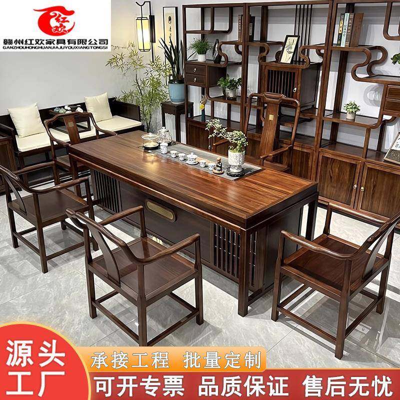 实木茶桌办公室泡茶台新中式乌金木轻奢茶具套装一体茶台客厅家用
