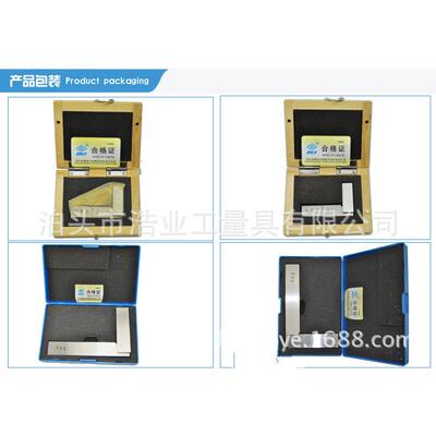 哈量宽座角尺90度直角尺250x160315x200角尺角度尺63x40