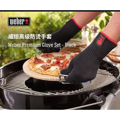 Weber威焙户外烧烤炉防烫隔热棉手套家用微波炉烤箱烘焙厨房工具
