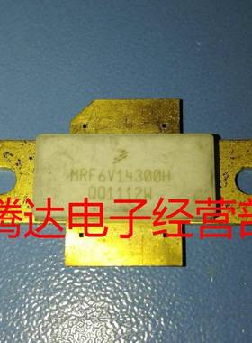 MRF6V14300HR5专营高频器件现货供应