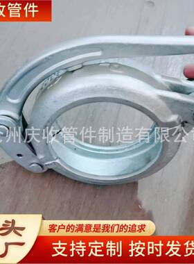 供应锻造镀锌快速1.5寸—4.5寸管卡湿喷机管卡盾构机卡箍