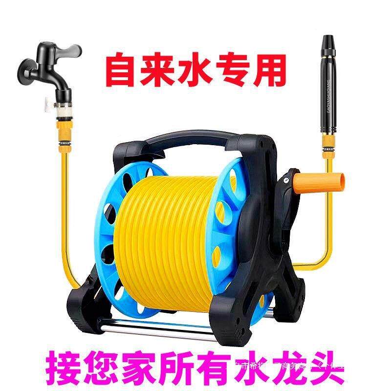 多功能洗车高压水枪家庭收纳架一整套自来水家用浇花防爆水管