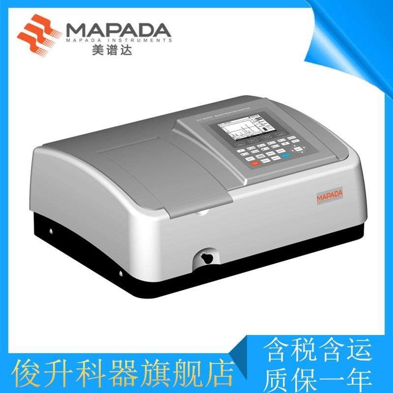 上海UV-3000PC型紫外可见分光光度计