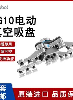 OnRobot吸盘VG10夹持器协作机械臂用上下料搬运真空智能真空吸盘