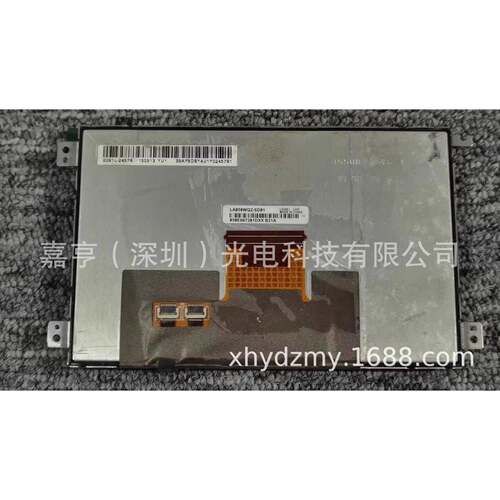 5寸LA050WQ2-SD01LA050WQ2-SD02LA050WQ1-TD01仪表盘显示屏内屏