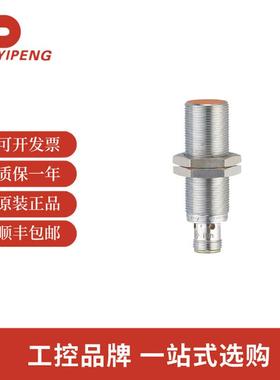 易福门电感式接近开关IGS232