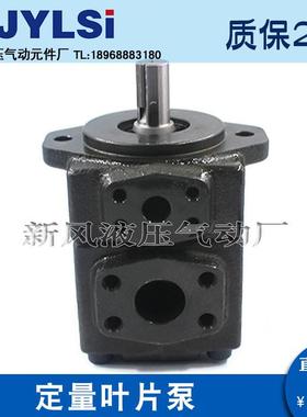定量叶片泵PVL3/PV2R3-100/52/60/66/76/85/94/116/125/136/153F