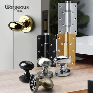 隐形门锁合页室内背景墙单面暗锁门把手家用球形蛋型通用锁具