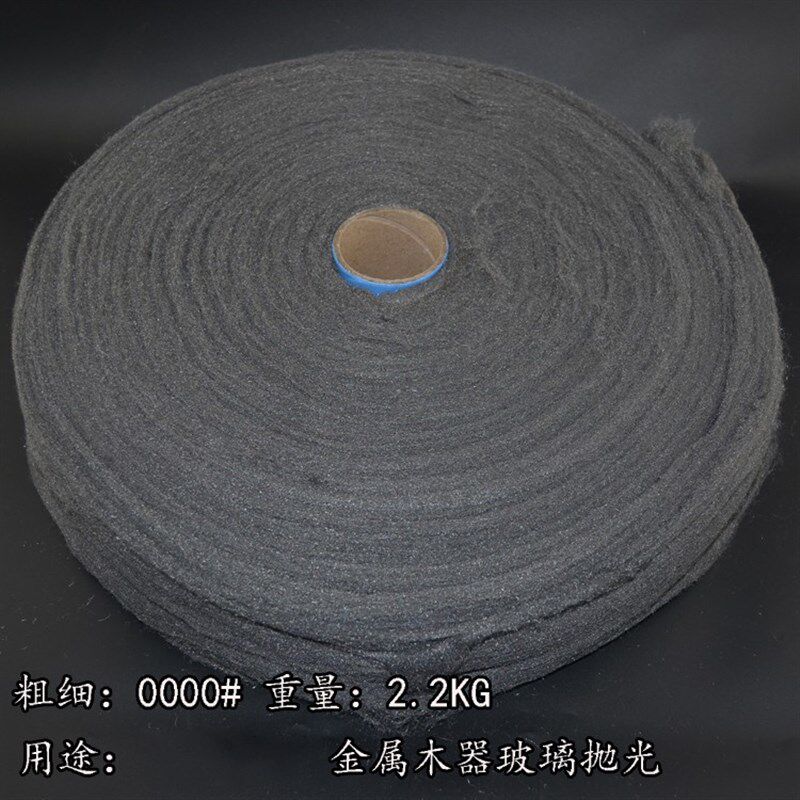 抛光钢丝棉 0000# 钢丝绒 玻璃 家私木器 汽车家具抛光棉.公斤