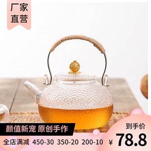 日式耐热玻璃锤目纹铜把提梁壶电陶炉煮茶器烧水壶加厚耐高温家用