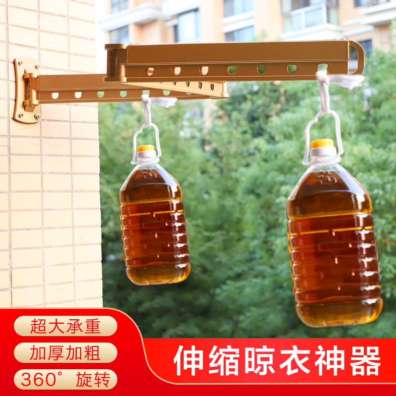 阳台折叠晾衣架室内窗外壁挂式隐形晒衣架户外推拉伸缩晾衣杆