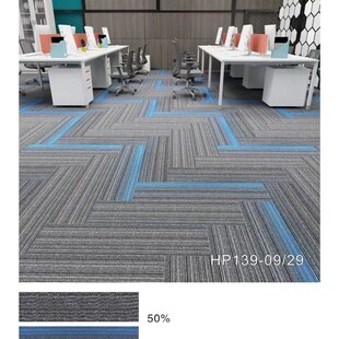 道成地毯桌球厅长条纹绿色橙色蓝色方块地毯C909