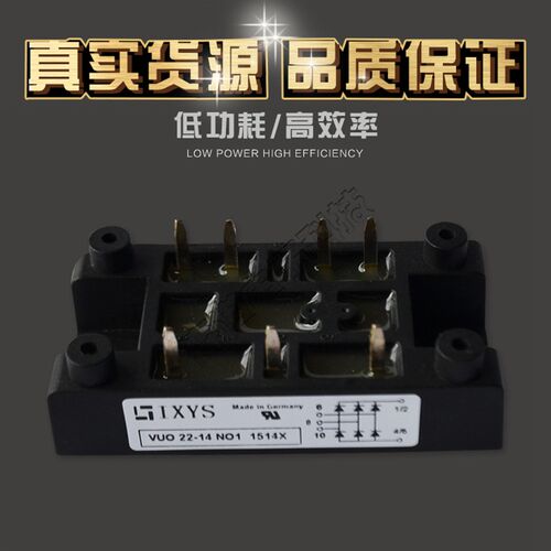 全新VUONO VUO6NO VUONO艾赛斯单相整流桥