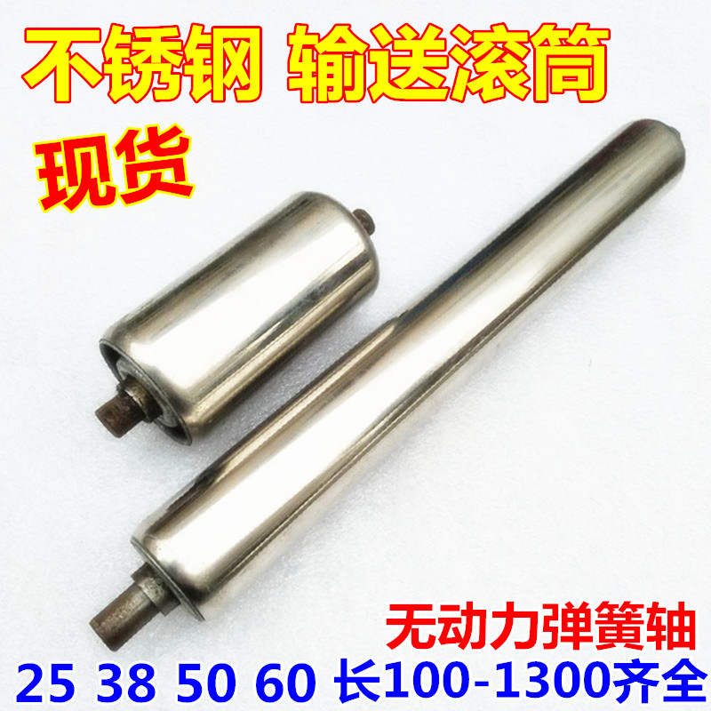 滚筒无动力滚轴 流水线滚筒 0传送辊筒 输送带托辊