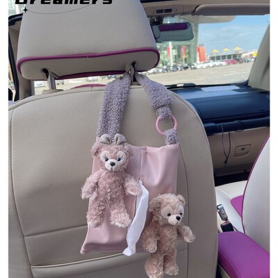 甜美时尚汽车挂饰抽纸盒可爱达菲熊雪莉玫纸巾盒粉色皮质女生