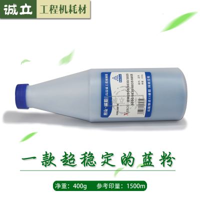 奇普0IP3000 3100 5000 6009 70K0 7700 8000 0000蓝粉 碳粉 黑粉