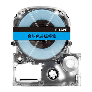 带BN白底黑字WBN黄色YBP透明RBP蓝底GBP 色带盒通用标签打印机安装