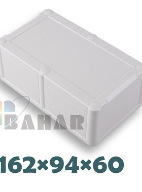 北哈尔塑料防水盒BWPA电子元器件仪器仪表防尘溅外壳