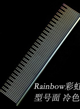 aser 猫咪专用排梳 R 去浮毛开结布偶英短长短毛猫梳子细