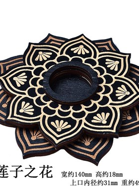 五芒星盘木质摆件球底座矿石晶簇支架展示台家居装饰品