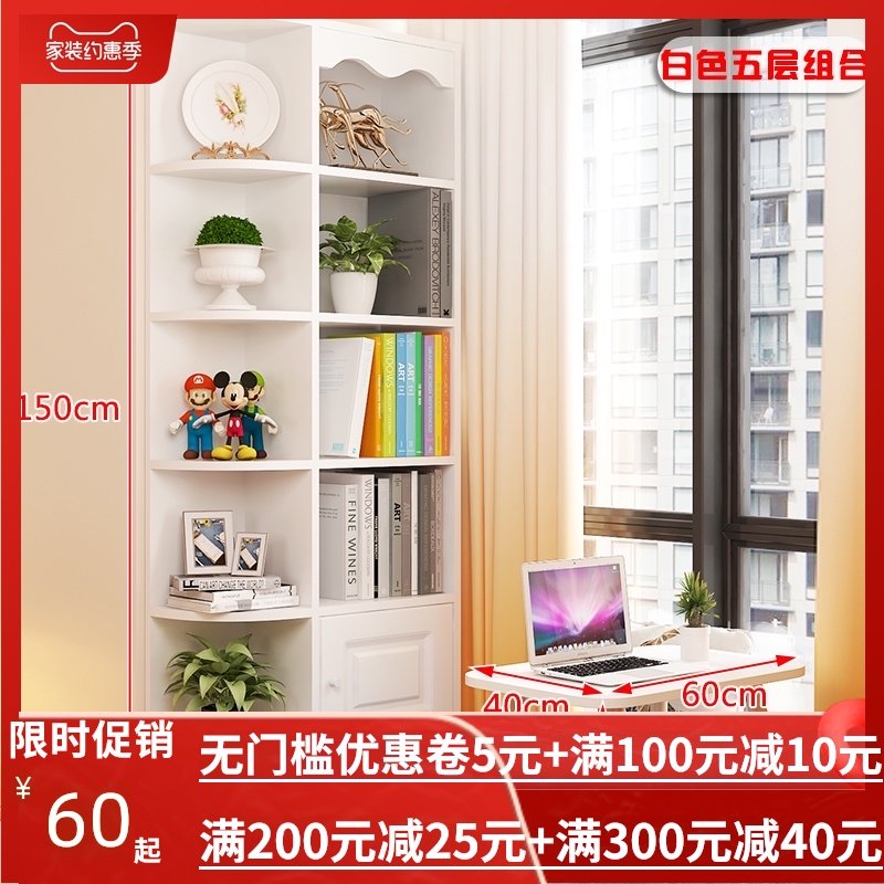 飘窗柜储物柜书桌书柜一体卧室窗台收纳阳台小书架榻榻米柜,住宅家具,飘窗柜,淘宝优惠券,粉丝福利购,淘宝优惠卷