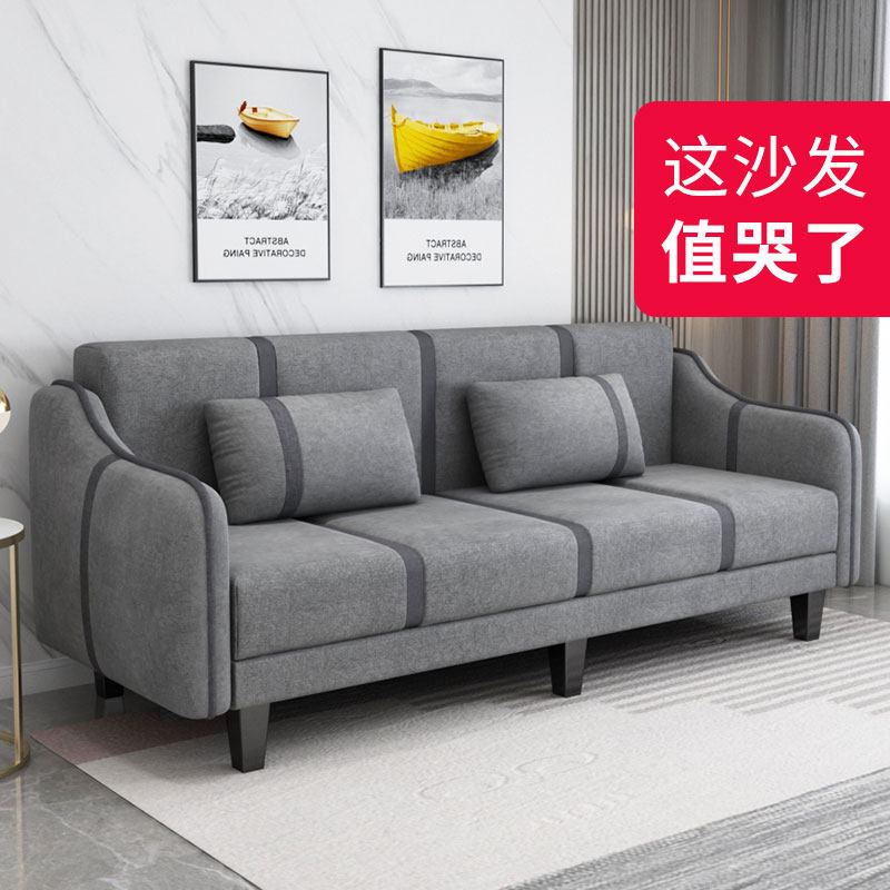 小户型沙发床两用布艺客厅现简约小型折叠简易布双人租房网红款