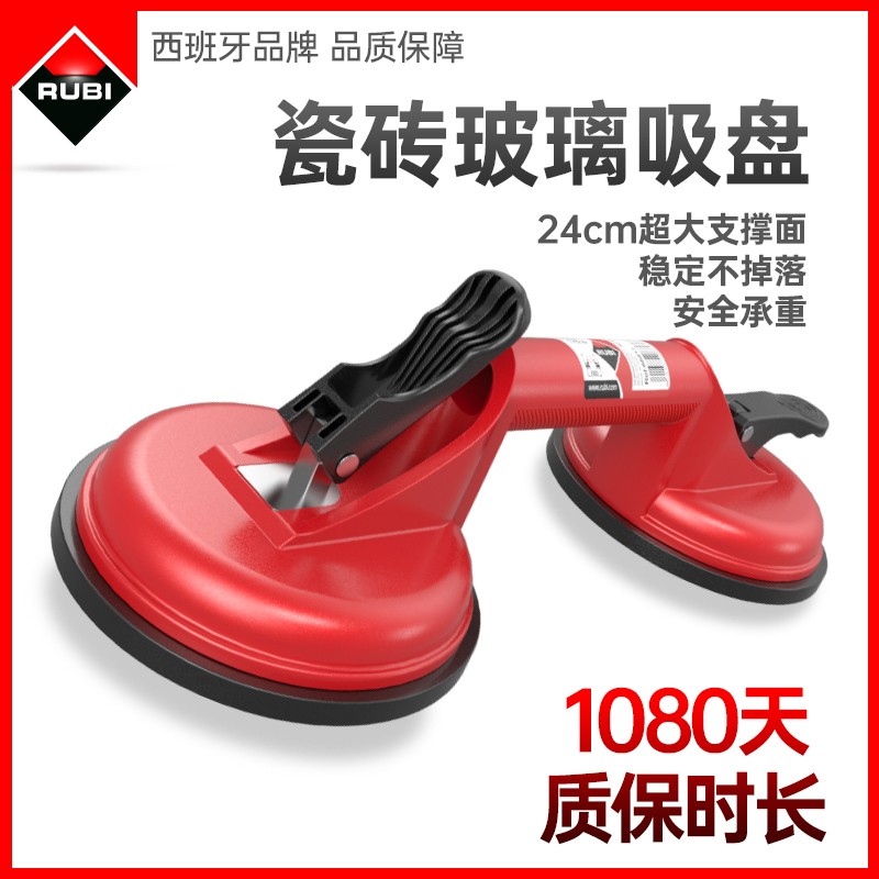 瑞比rub玻璃瓷砖吸盘小型地板地砖吸提强力工具固定真空搬运