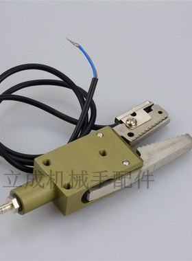 SAR水口夹注塑机机械手小夹具CHEC附传感器