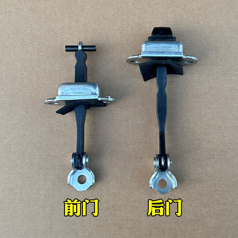 鸿日S PRO国潮版雷竞御虎燃油车电动汽车前后车门限位器开关定位