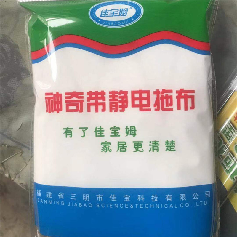 佳宝姆布 替换粘贴式平板拖把头除尘推布擦地加厚吸水布