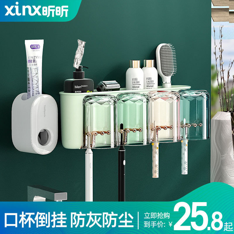 牙刷牙杯电动漱口杯挂架壁挂挂墙式架子牙缸牙具套装,家庭/个人清洁工具,牙刷架/牙具座,淘宝优惠券,粉丝福利购,淘宝优惠卷